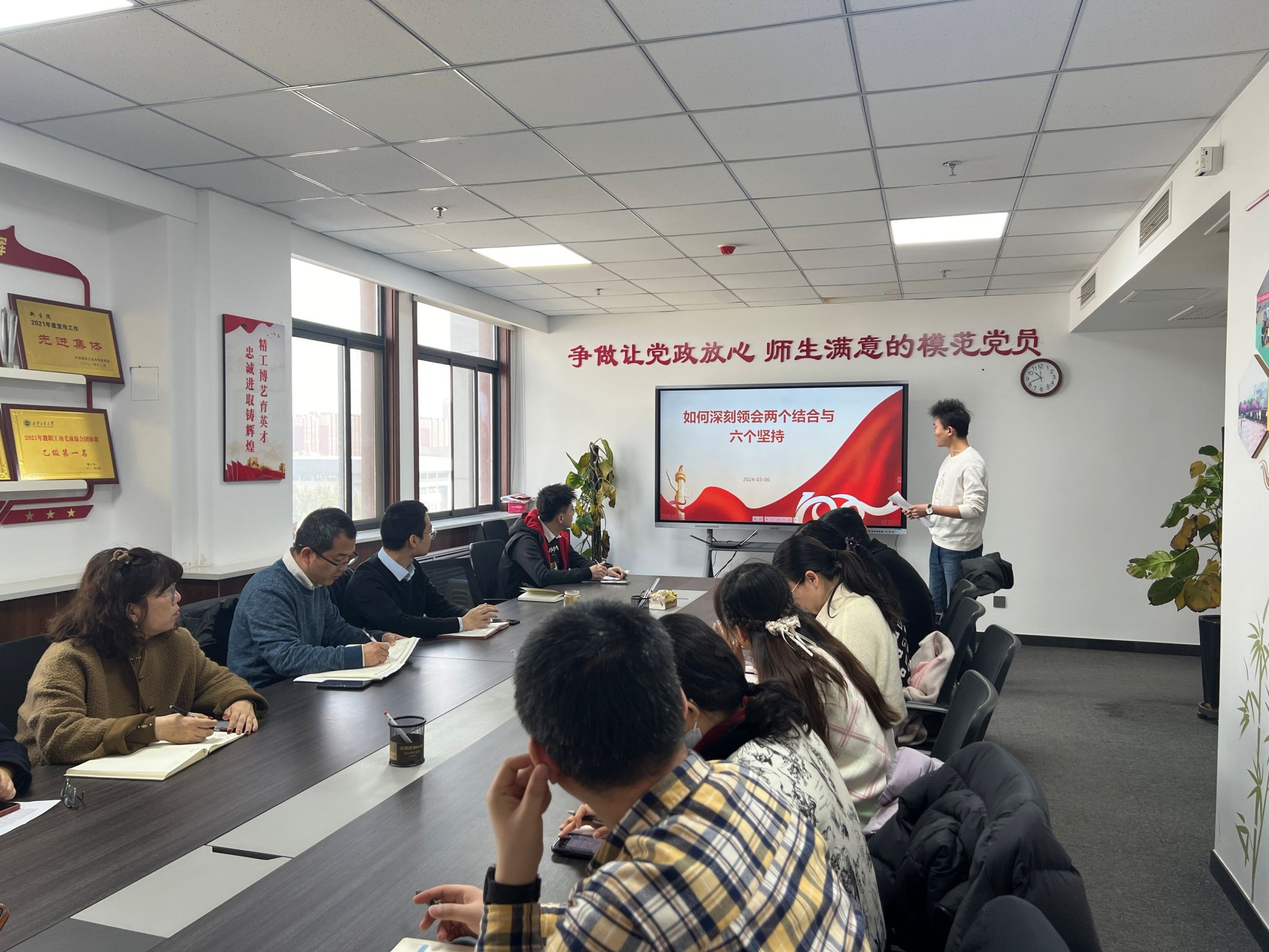 beat365中国在线体育召开2024年学生党建与思想政治教育工作研讨会