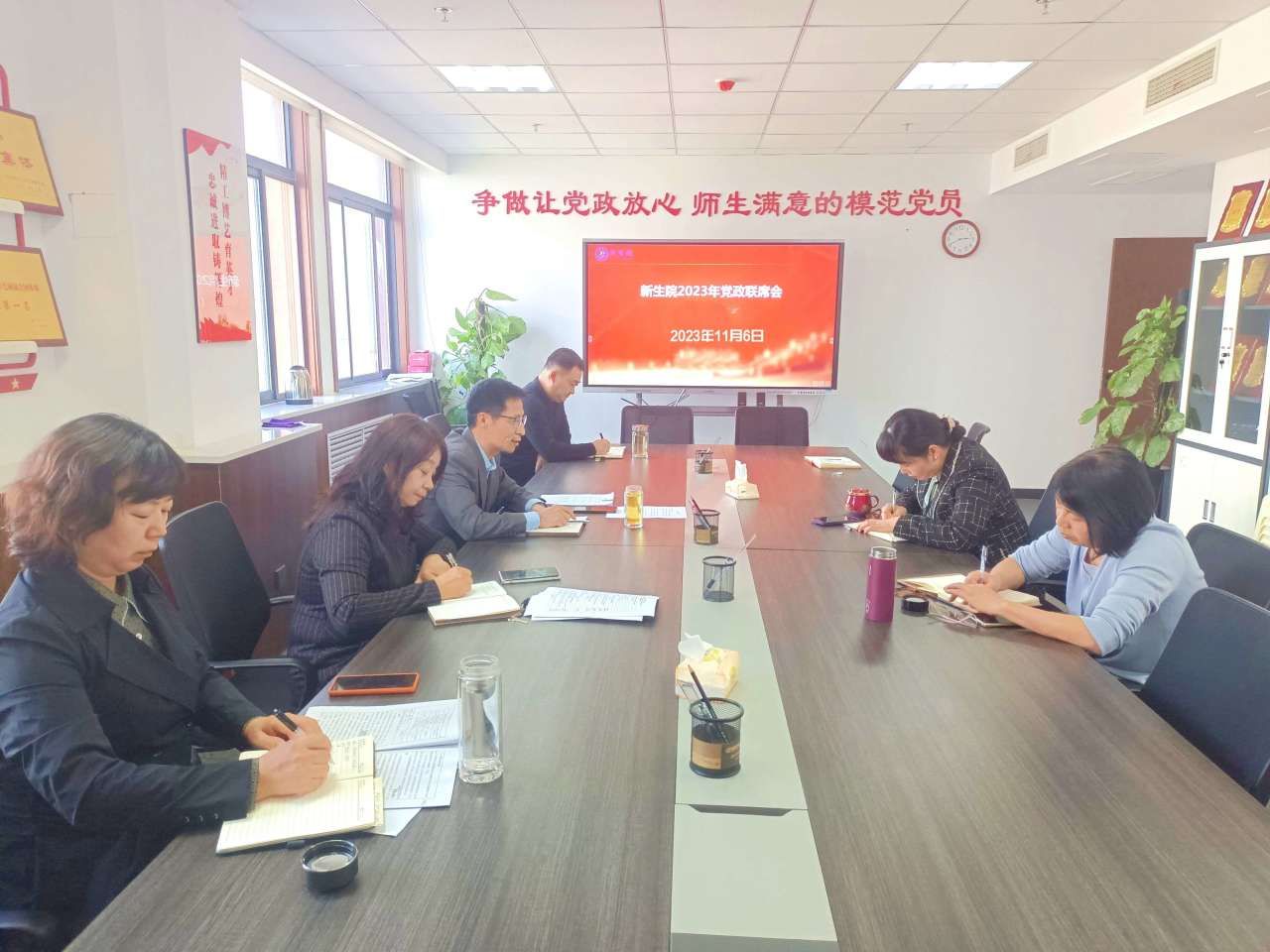 beat365中国在线体育党政协同促进学风建设常态化