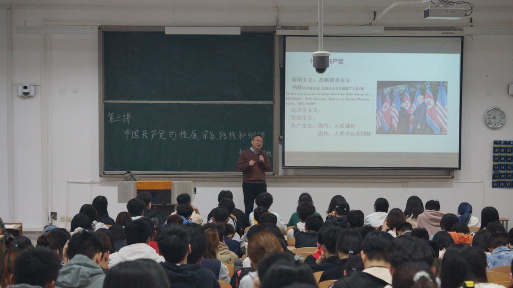 beat365中国在线体育举办第1期党课理论授课第三讲