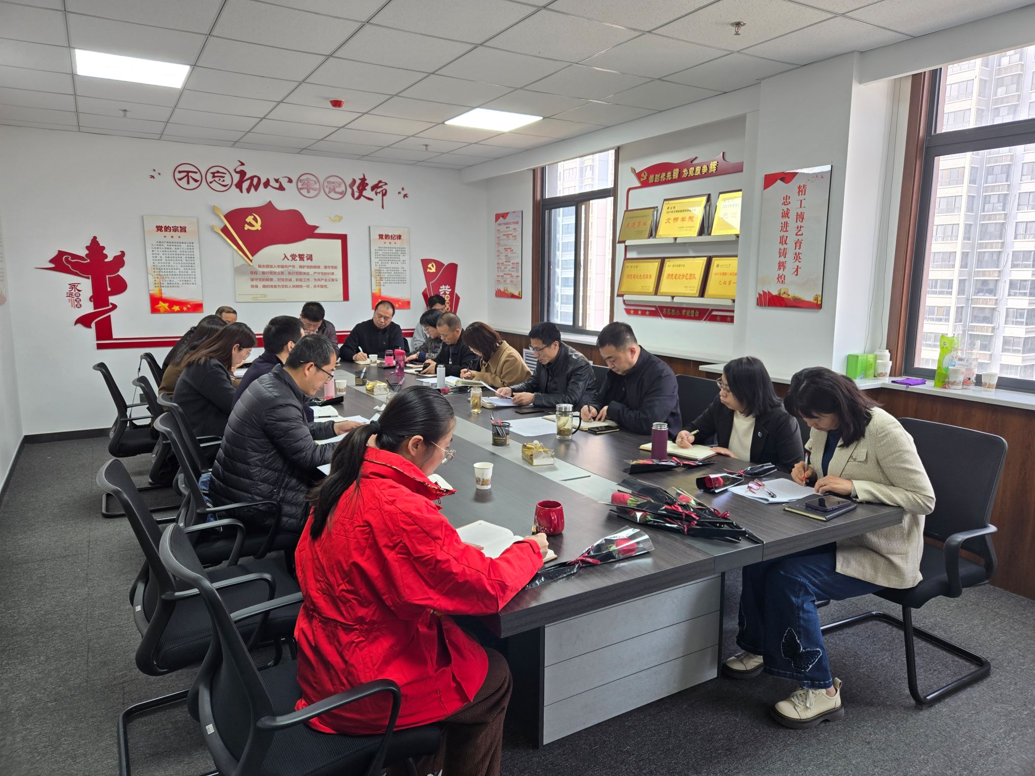 beat365中国在线体育组织2024年党委理论学习中心组（扩大）第1次学习
