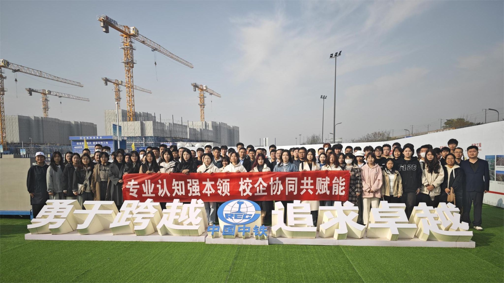 beat365中国在线体育组织建工专业学生和团学干部观摩中铁四局建设项目