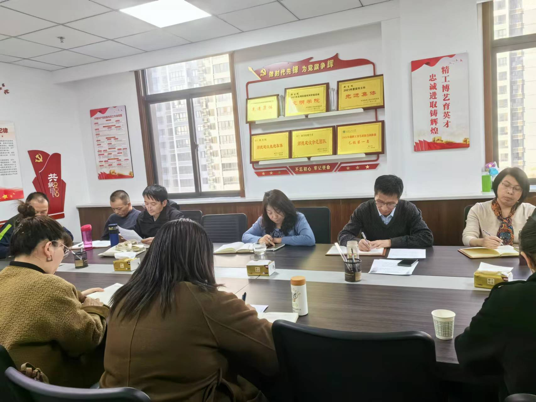 beat365中国在线体育组织2023年党委理论学习中心组（扩大）第15次学习