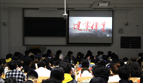 beat365中国在线体育举办“追忆历史、牢记使命”主题观影活动 