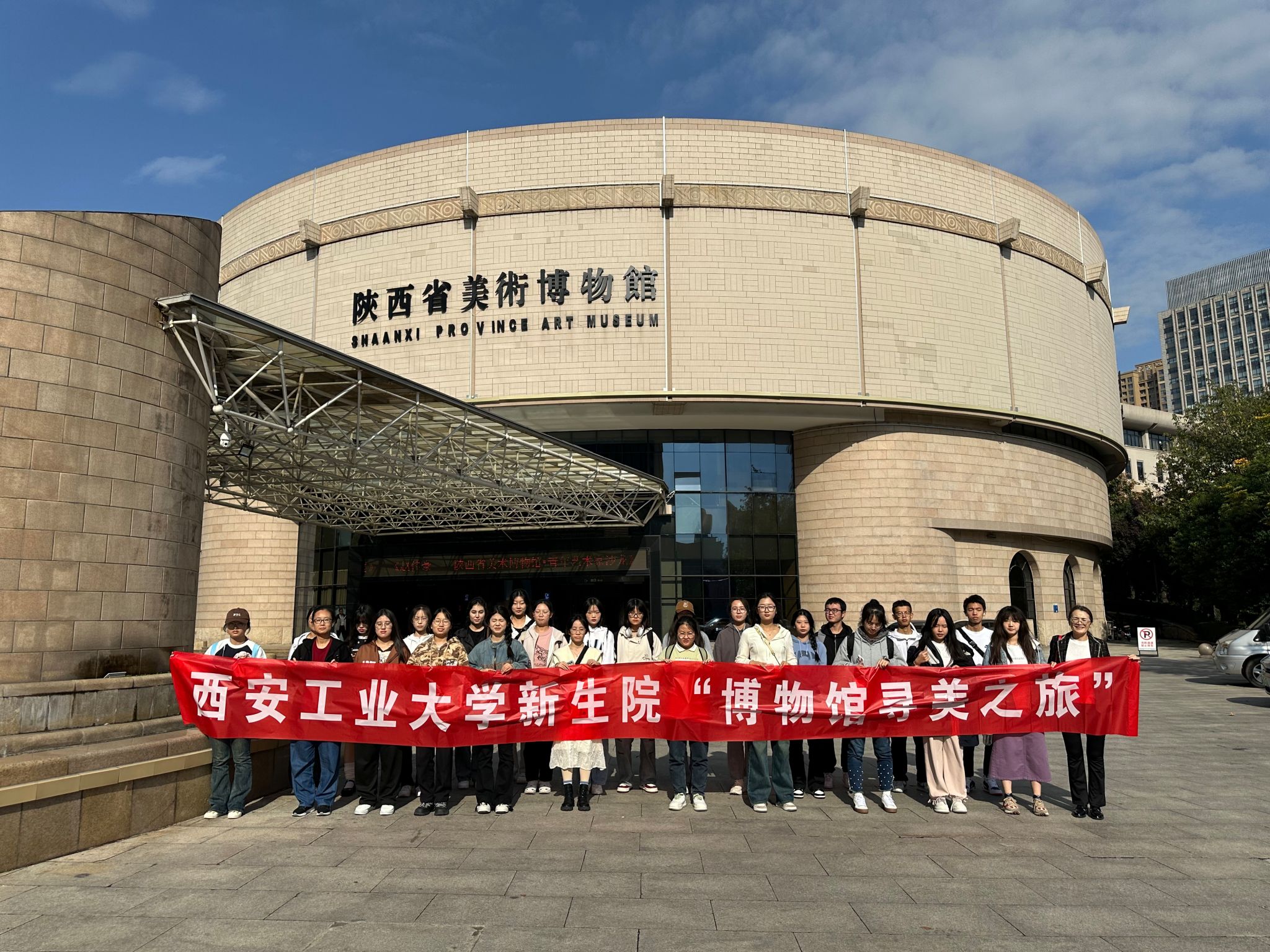 beat365中国在线体育开展“博物馆寻美之旅”系列活动